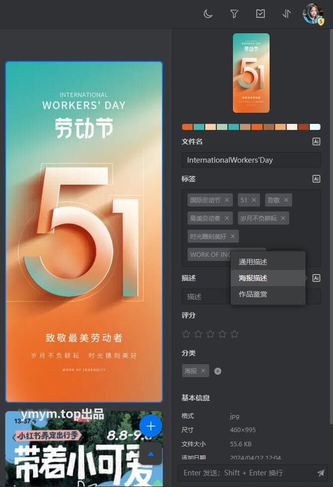 PicHome|开源图片媒体网盘程序