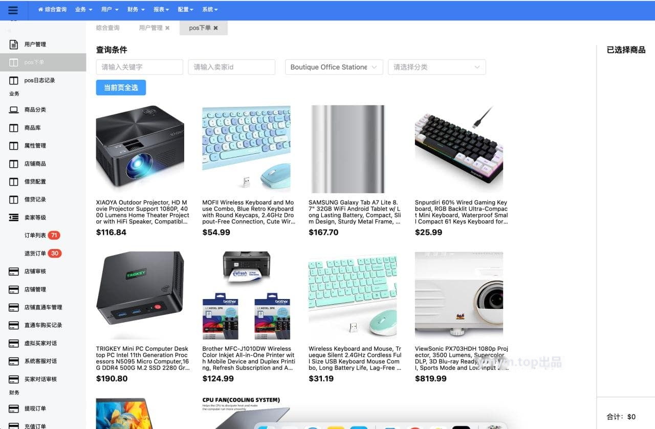2025Tiktok跨境电商内嵌商城多语言tk源码搭建