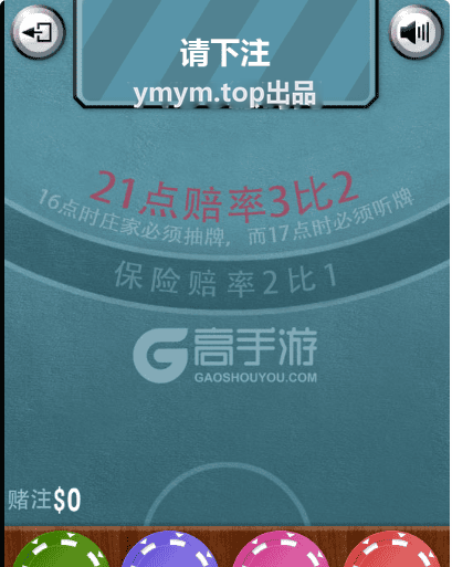 小游戏纸牌21点Html5源码