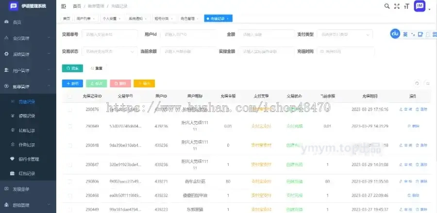 价值1w的伊语IM即时通讯源码/im商城系统/纯源码IM通讯系统安卓+IOS前端纯原生源码