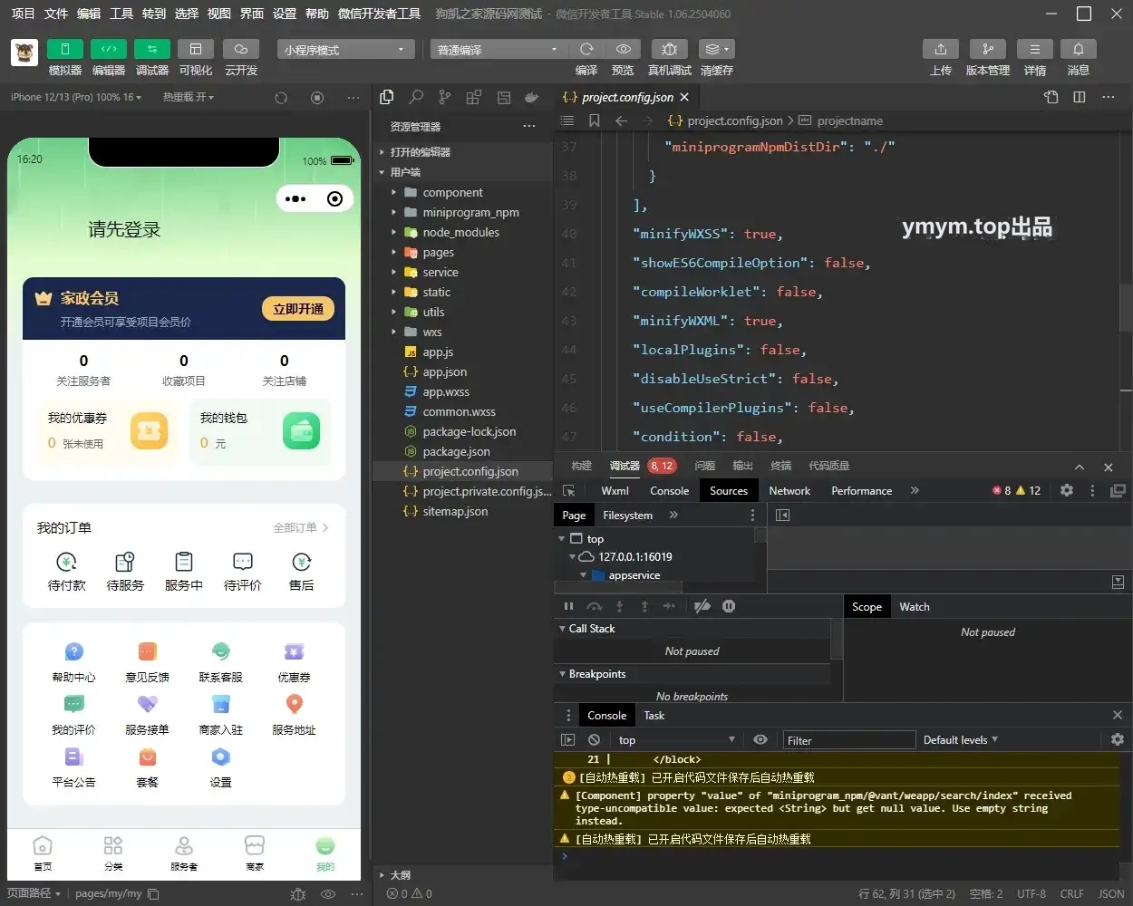 同城预约上门服务系统AJAX 家政 v1.1.1 高级版源码 FastAdmin 同城预约上门服务系统AJAX 家政 v1.1.1 高级版源码 FastAdmin