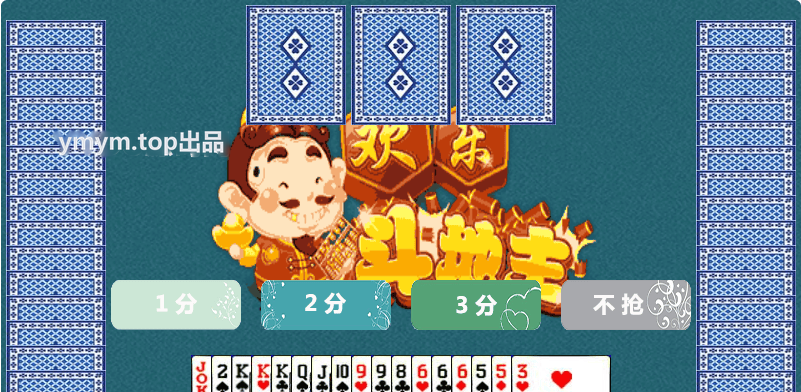 小游戏简易版欢乐斗地主Html5源码