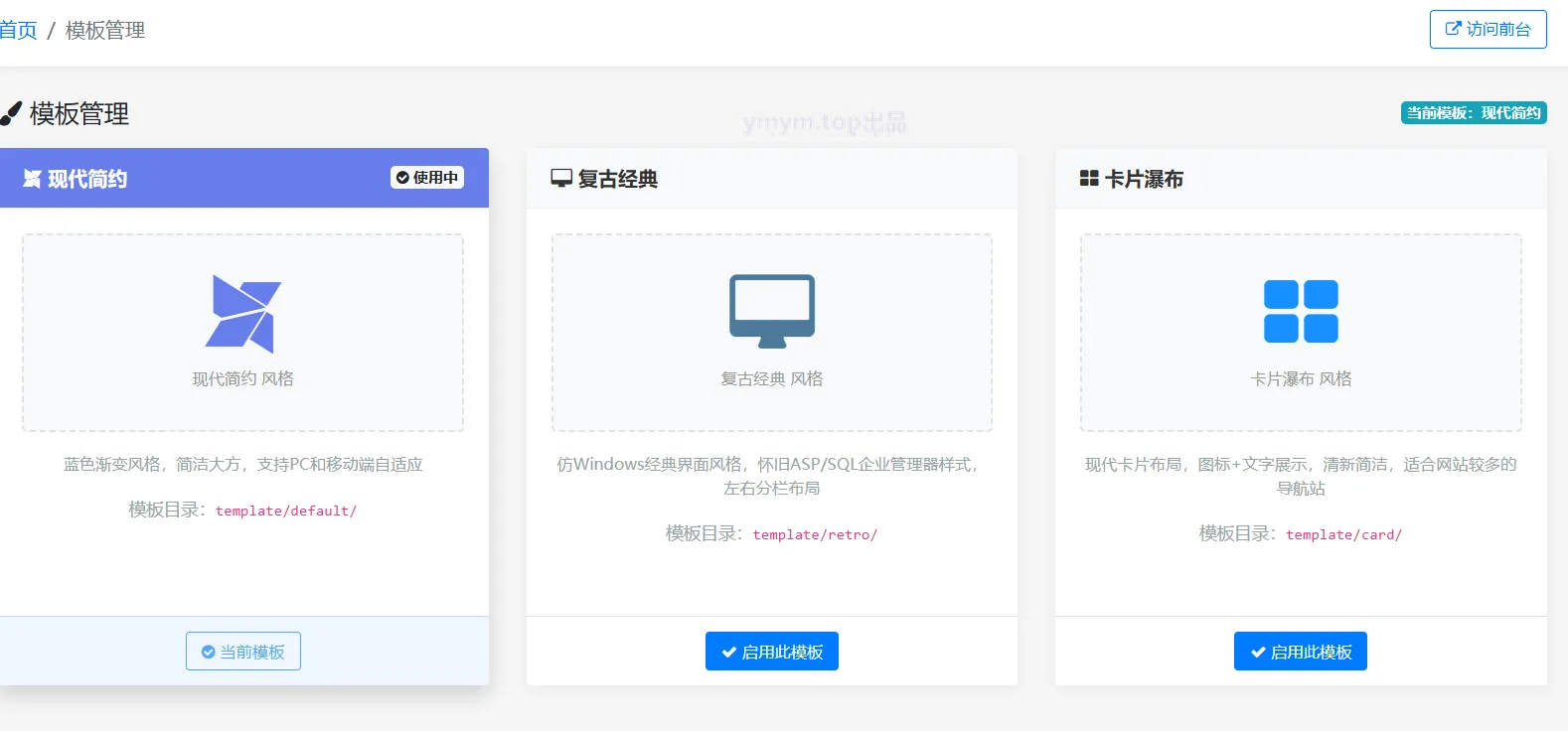 XishuNav网址导航系统正式版 v1.0