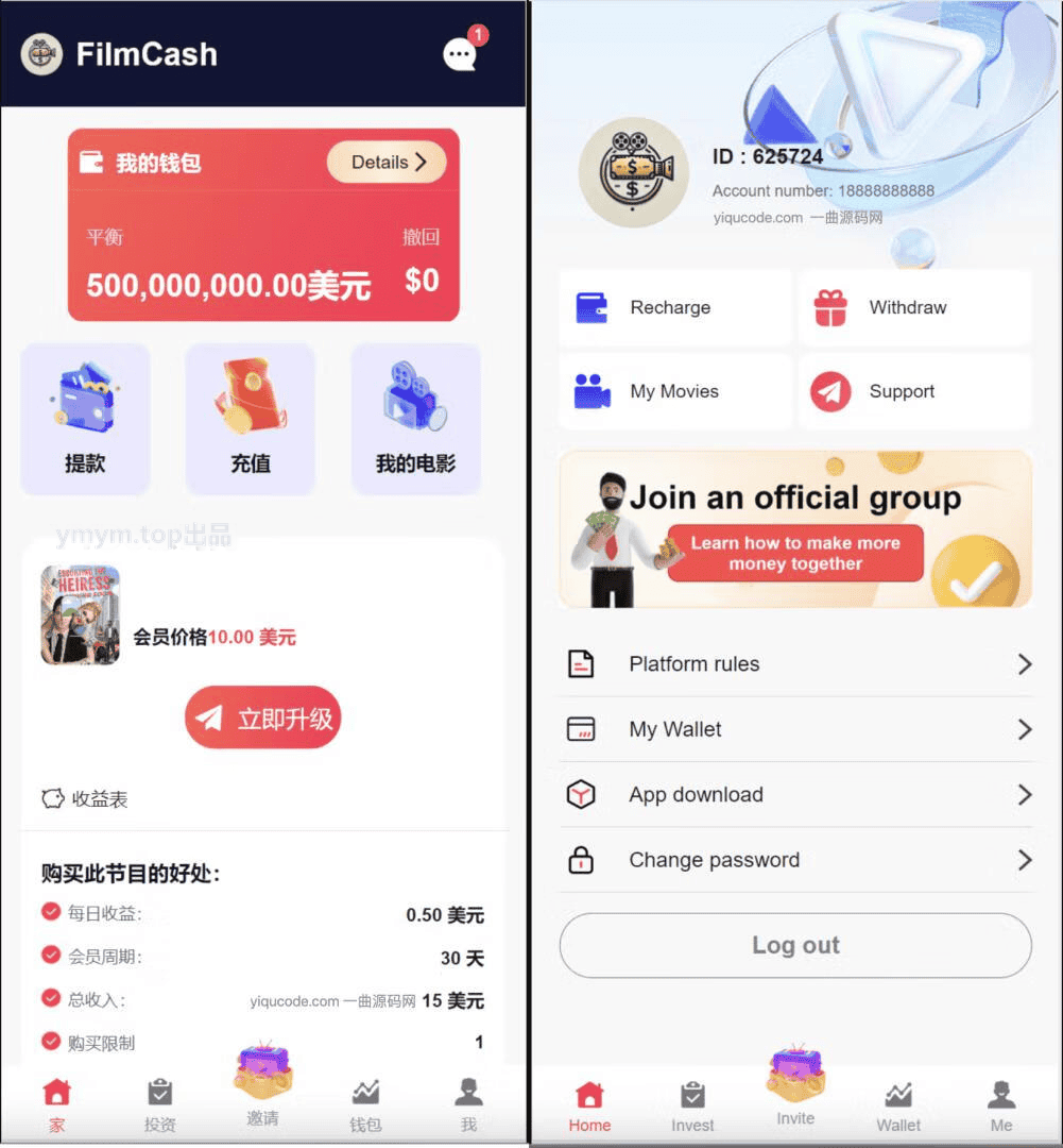 影视投资源码 海外影视共享投资源码