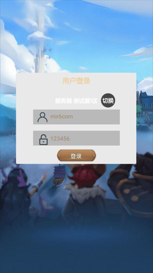 稀有卡牌回合手游【船长请开炮】Win一键服务端+安卓+CDK授权后台+视频架设教程