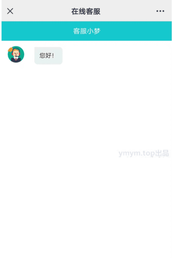 新版多语言PHP在线客服系统源码 多商户带手机端扫码聊天