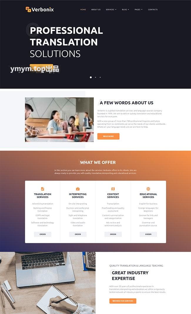专业的翻译机构网站HTML5模板