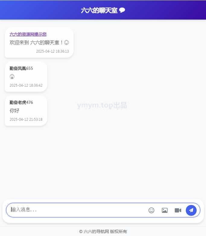 纯PHP编写简单的聊天室无需数据库