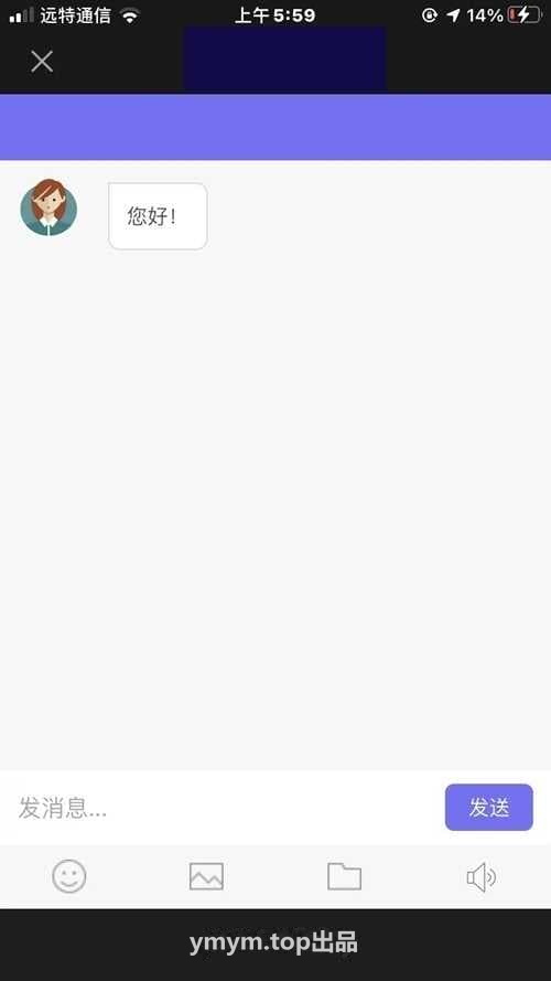 PHP精美在线客服系统源码_电脑端+手机端自适应 带安装教程