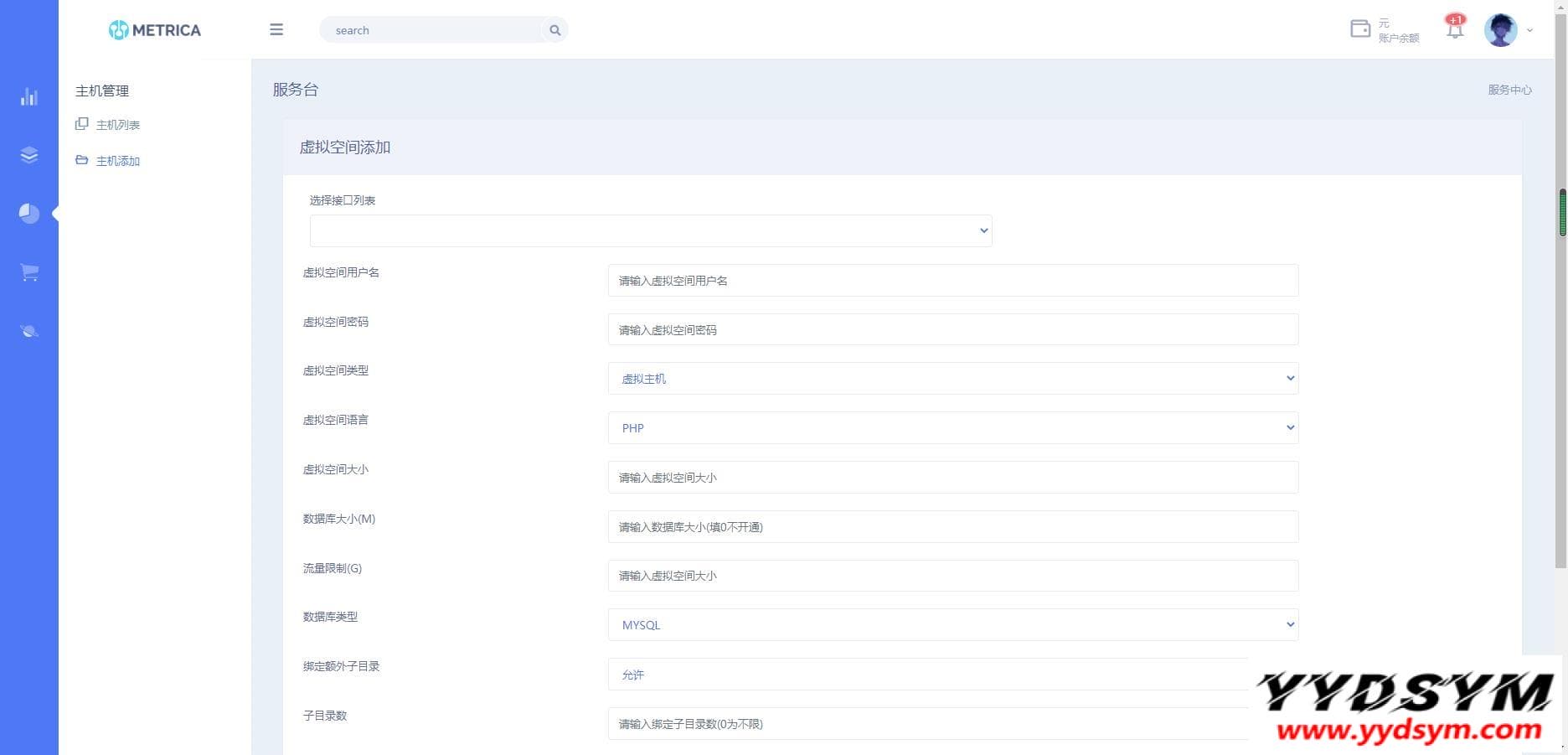 全新DHPST分销系统-EP分销-云主机分销系统