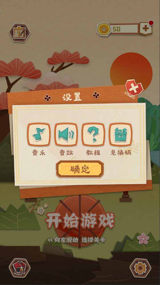 三网H5小游戏【纸中迷境】Win一键服务端+Linux手工服务端+源码+视频架设教程