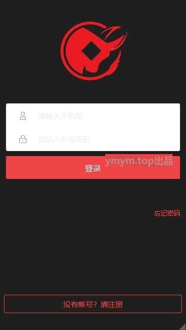 全新UI微交易系统,微盘源码带风控+安装说明