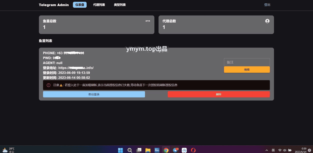 1687834440259354.png 1.png