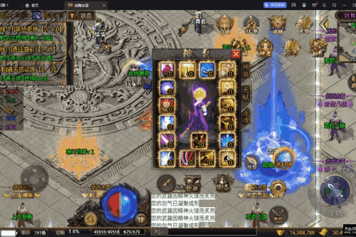 【战神引擎】剑舞冰雪十大路+自动回收+自动拾取+魂环魂骨
