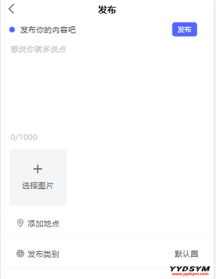 uniapp+thinkphp自写社区朋友圈程序源码