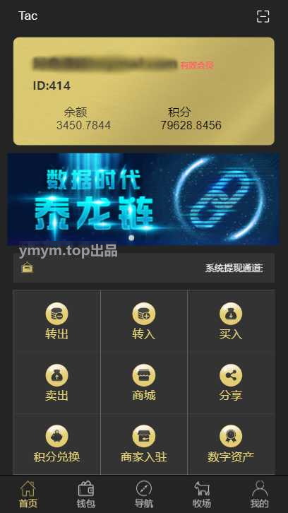 区块链源码交易中心系统plustoken种类新版本农场/牧场游戏