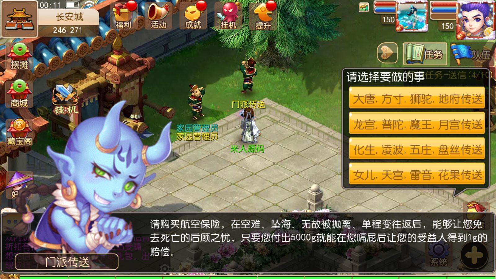 MT3换皮MH【定制梦十一挂机尊享版】Linux手工服务端+安卓苹果双端+GM后台+全套源码+视频架设教程