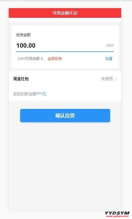 基金定投源码-理财程序 数字币货币理财 投资理财源码
