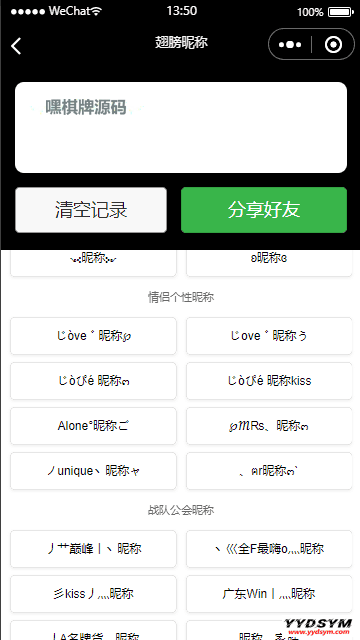 流量主系列|多功能工具箱微信小程序源码下载