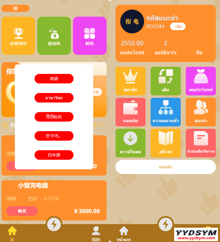 1638186791611721.png 1.png