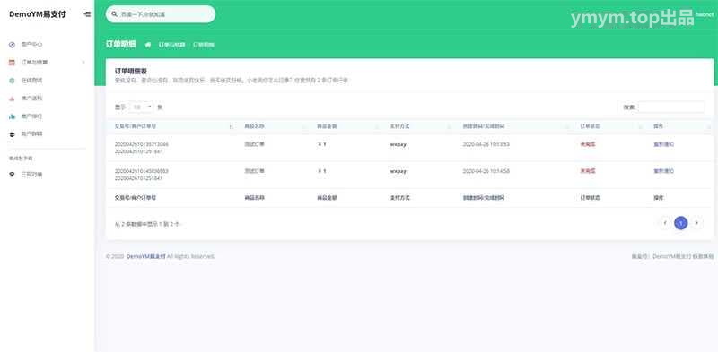 PHP全开源易支付系统源码一键安装版 带多个支付接口