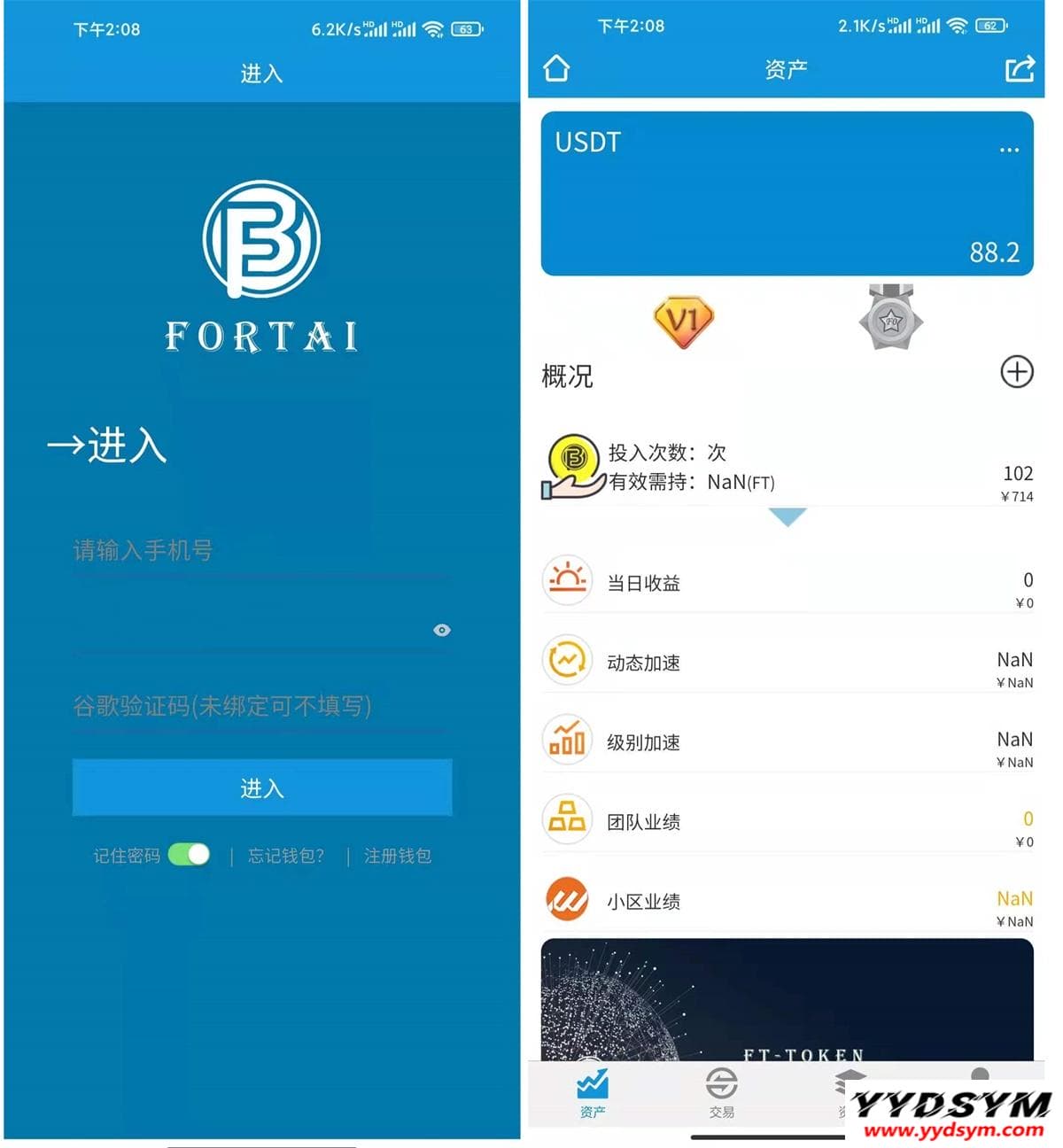 FORTAI区块交易中心app源码/FT-TOKEN