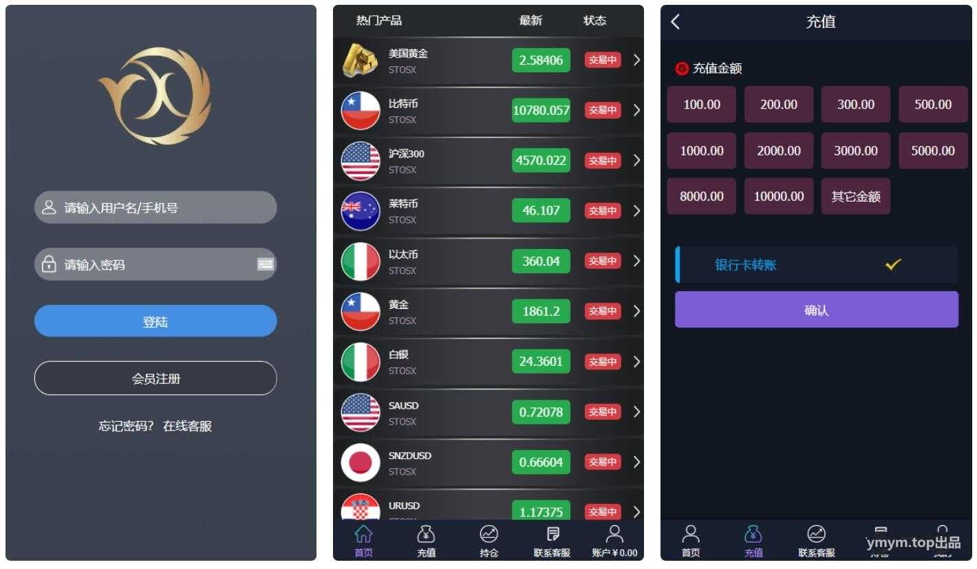 【微盘】Thinkphp基金宝余额宝修复版版