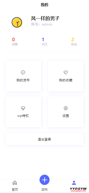 uniapp+thinkphp自写社区朋友圈程序源码