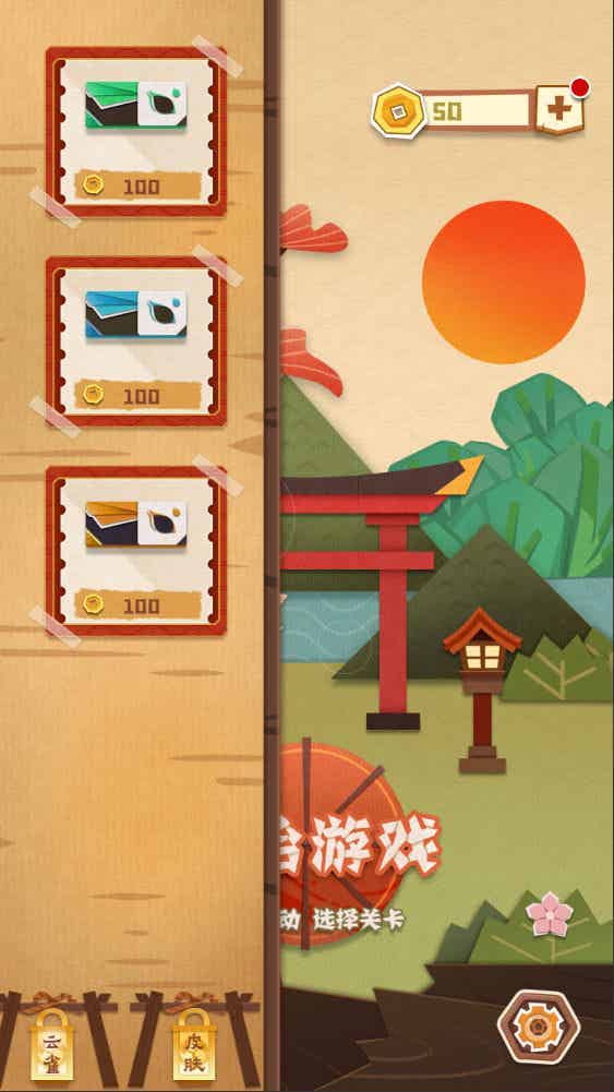 三网H5小游戏【纸中迷境】Win一键服务端+Linux手工服务端+源码+视频架设教程