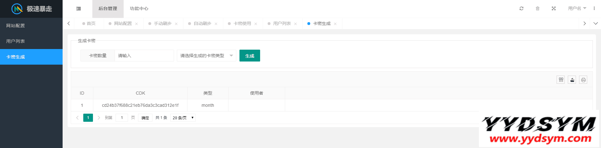 微信截图_20210910220624.png
