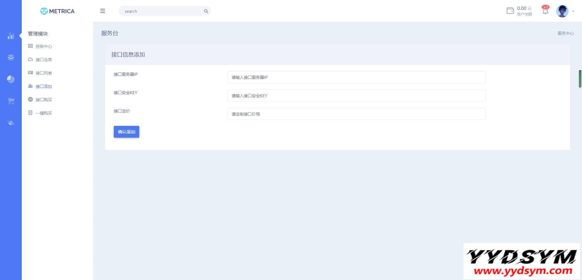 全新DHPST分销系统-EP分销-云主机分销系统