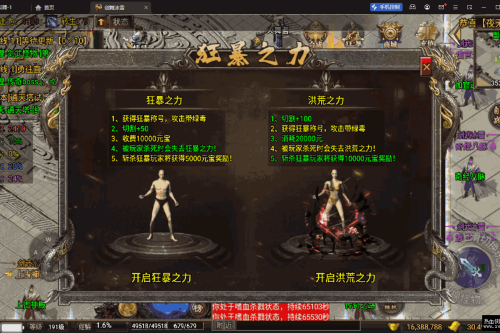 【战神引擎】剑舞冰雪十大路+自动回收+自动拾取+魂环魂骨