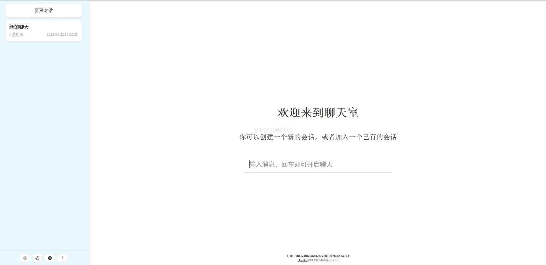 ChatGPT个人开源版 支持移动端适配 Go+Vue实现