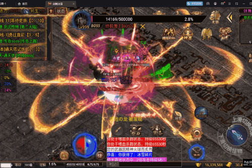 【战神引擎】剑舞冰雪十大路+自动回收+自动拾取+魂环魂骨