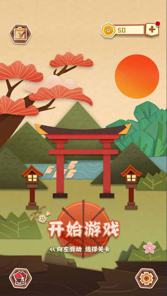 三网H5小游戏【纸中迷境】Win一键服务端+Linux手工服务端+源码+视频架设教程