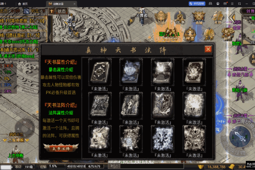 【战神引擎】剑舞冰雪十大路+自动回收+自动拾取+魂环魂骨
