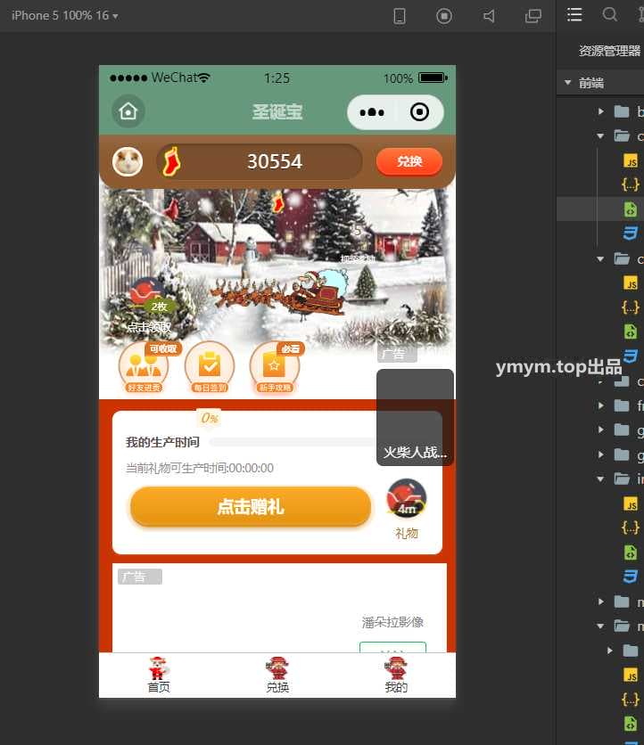 很火的养猫小程序源码 365赚钱宝小程序源码
