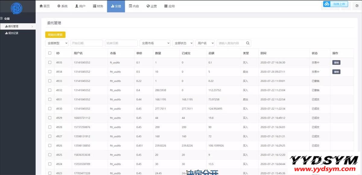 FORTAI区块交易中心app源码/FT-TOKEN