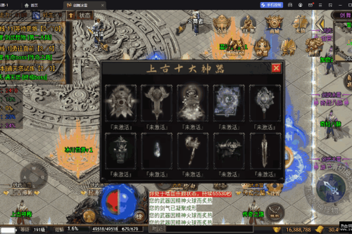 【战神引擎】剑舞冰雪十大路+自动回收+自动拾取+魂环魂骨