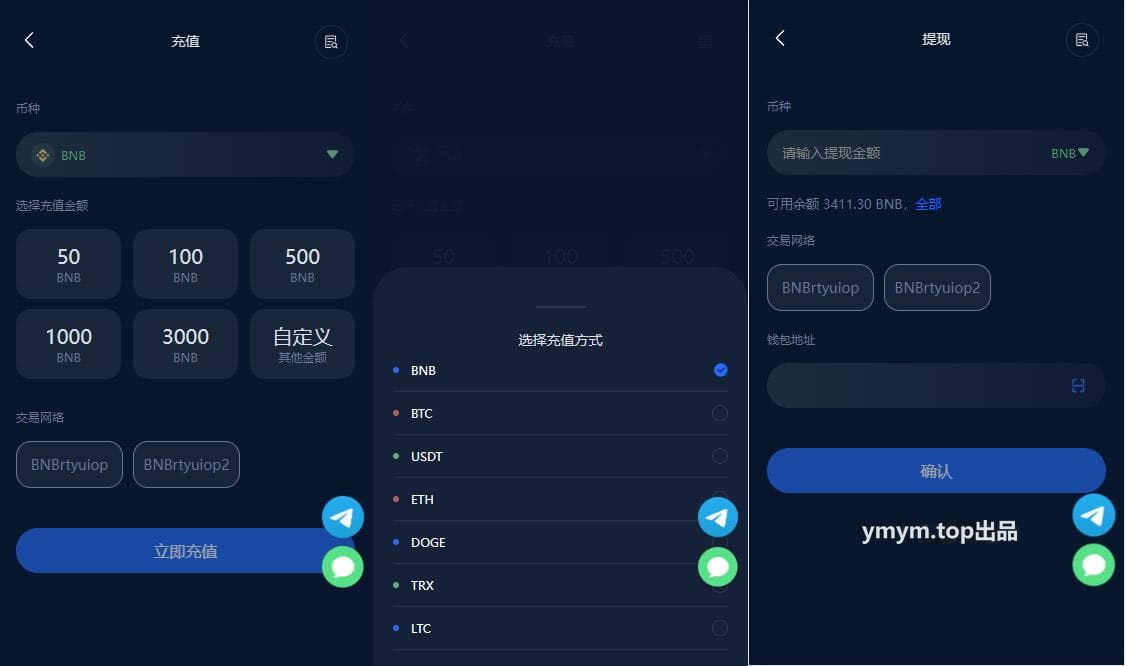 五国语言收益理财BTC虚拟币质押定期存币系统源码_加密货币机器人量化交易系统_内附搭建教程