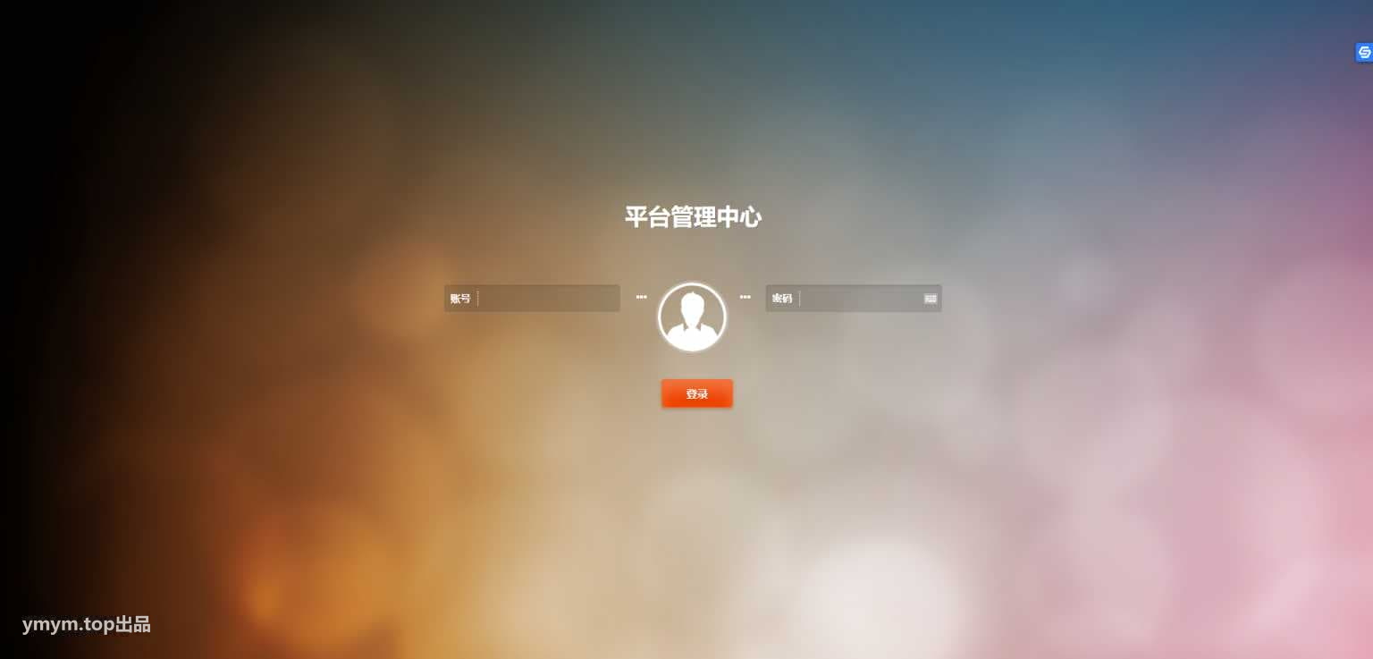 微交易时间盘金属时间盘 +财经资讯+带微信登录