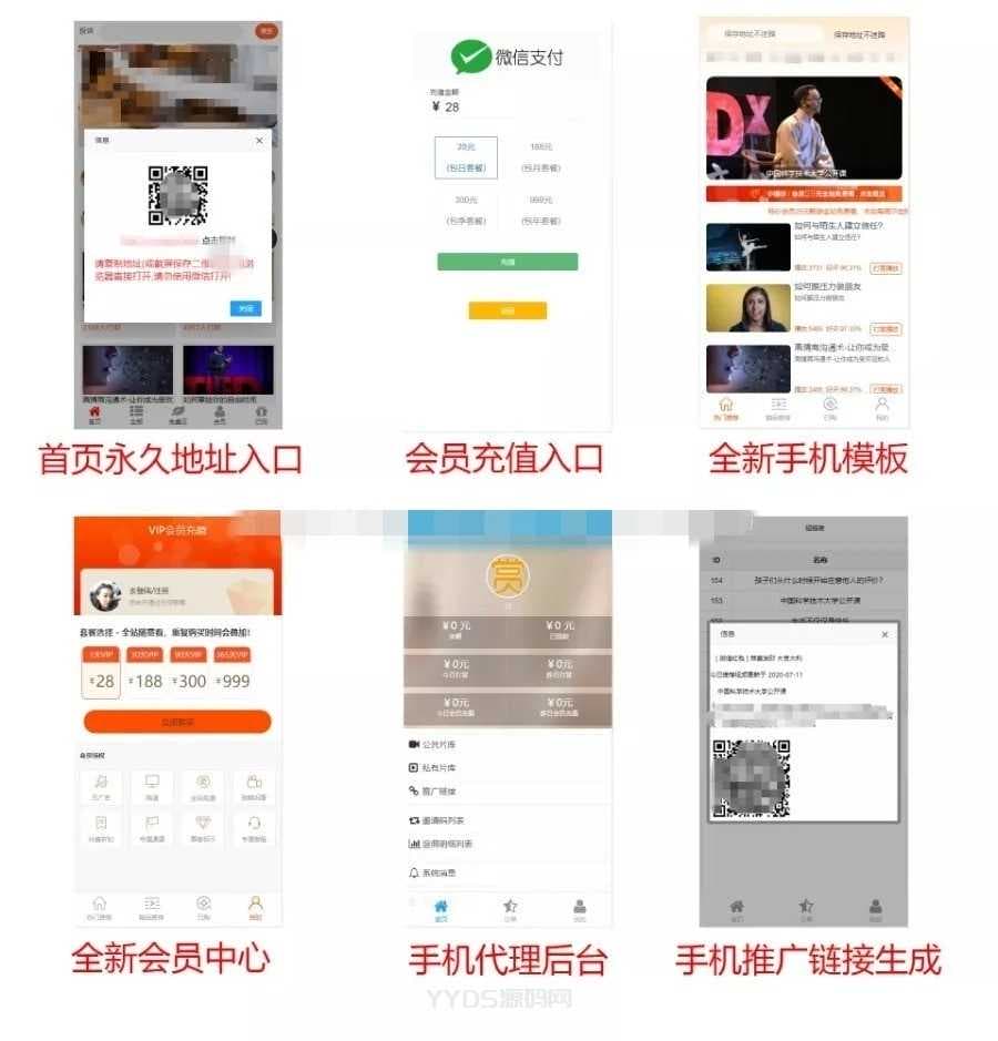 【嘿棋牌源码网】新版好用的视频打赏系统稳定版源码