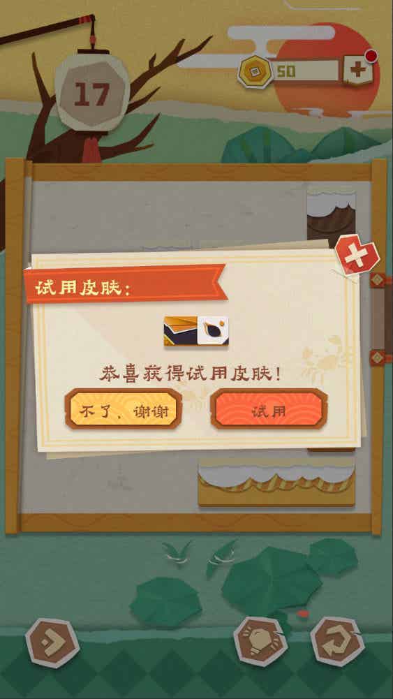 三网H5小游戏【纸中迷境】Win一键服务端+Linux手工服务端+源码+视频架设教程