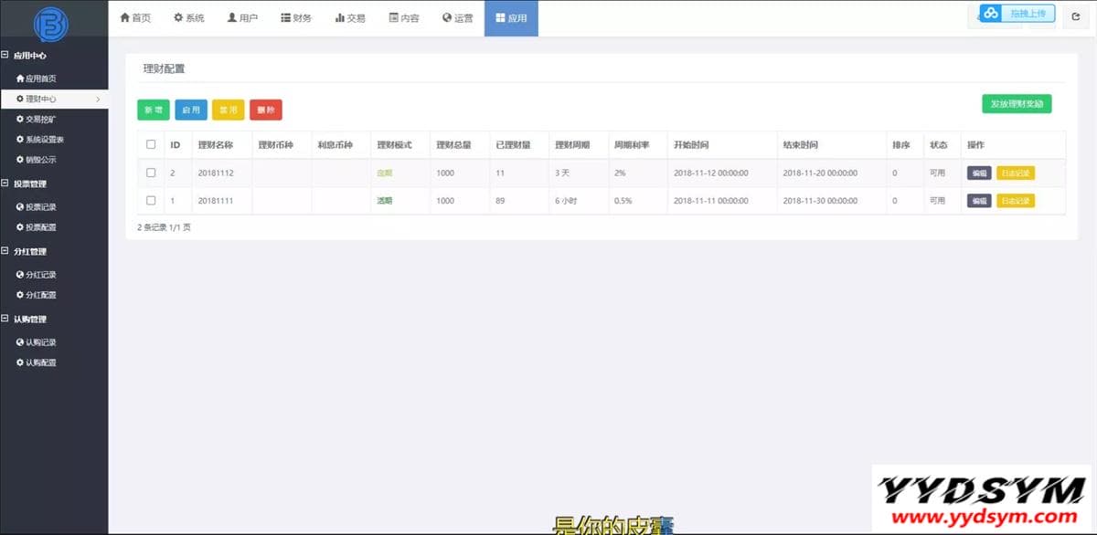 FORTAI区块交易中心app源码/FT-TOKEN