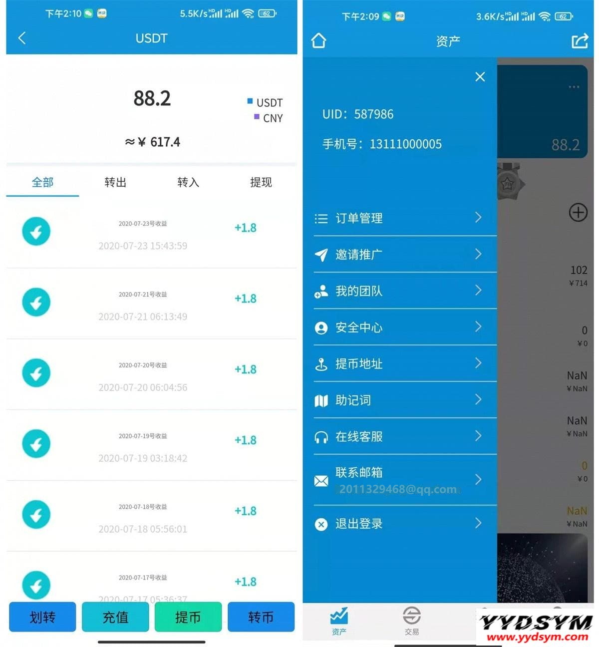 FORTAI区块交易中心app源码/FT-TOKEN