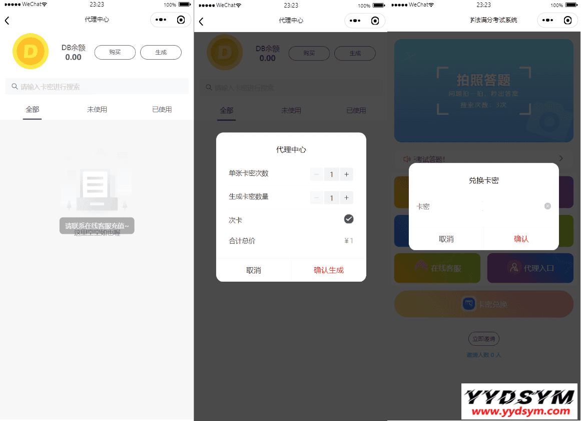新UI学法减分专业版34235道题库学法减分专业版小程序源码下载