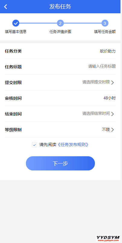 多多进鱼任务悬赏APP系统源码-活动营销三级分销返佣积分商城版
