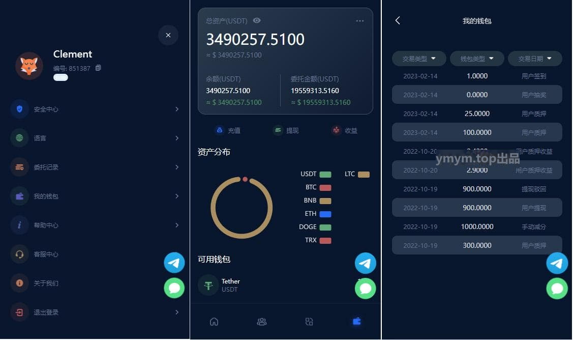 五国语言收益理财BTC虚拟币质押定期存币系统源码_加密货币机器人量化交易系统_内附搭建教程