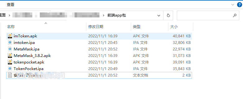 全新imtoken/tp/metamask小狐狸假钱包系统/获取助记词盗u系统 附教程