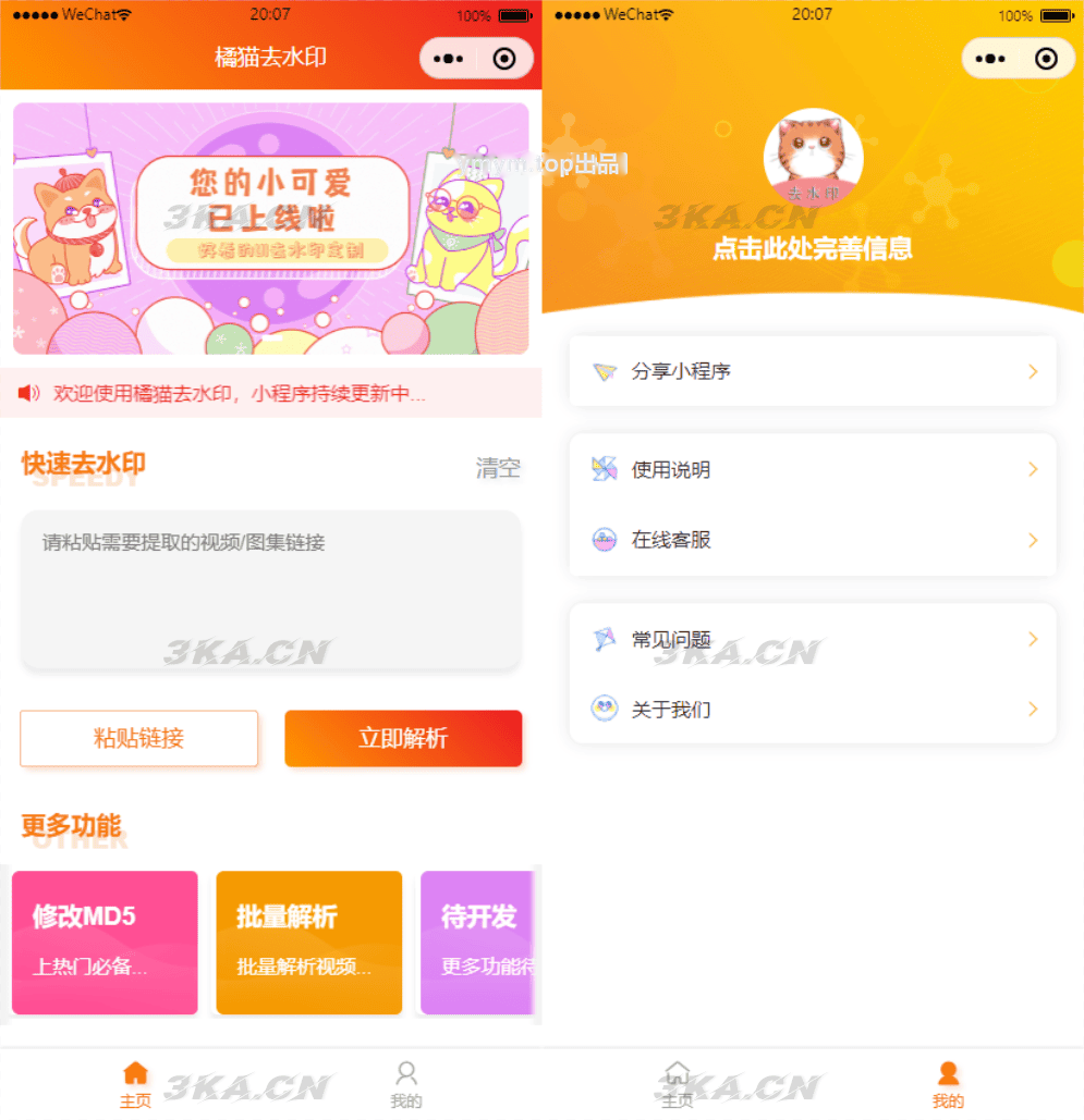 63bd5661a7992.png